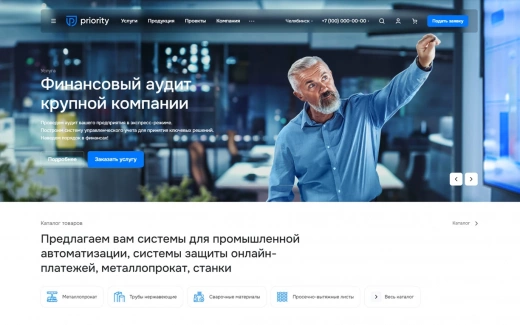 Аспро: Приорити 2.0 в Москве