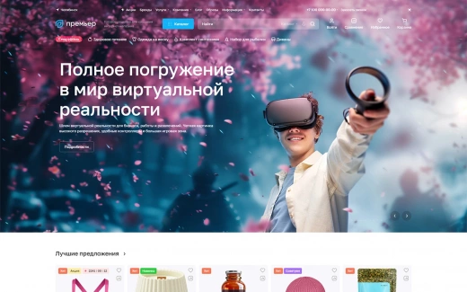 Аспро: Премьер в Москве